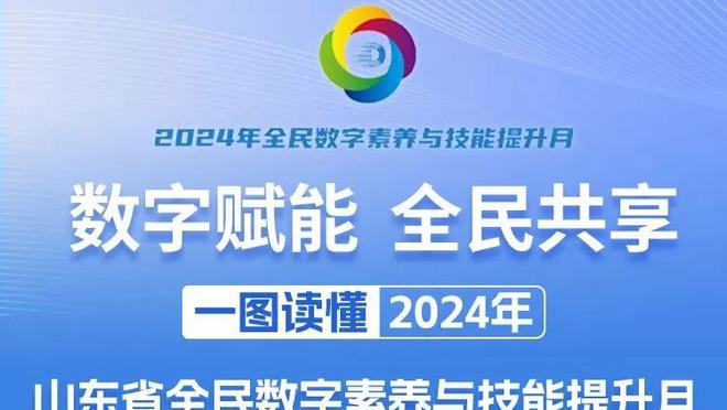 你要被罚皇马可就没中卫了？吕迪格在裁判面前激情怒吼庆祝？